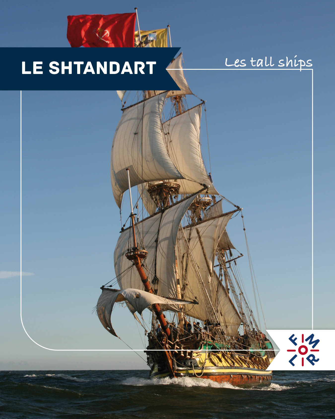 Visite des cinq grands voiliers durant les Fêtes maritimes de La Rochelle : le Belem, le Shtandart, le Français, le Morgenster et le Santa Maria Manuela